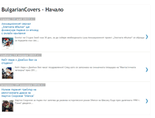 Tablet Screenshot of bulgariancovers.com