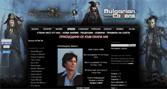 Desktop Screenshot of names.bulgariancovers.com