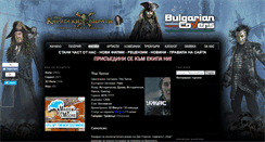 Desktop Screenshot of movies.bulgariancovers.com