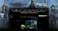 Desktop Screenshot of gallery.bulgariancovers.com
